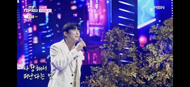 »çÁø=MBN ¡®ÇÑÀÏÅéÅټ