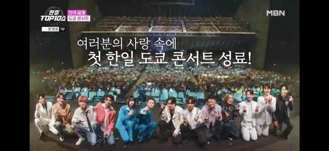 »çÁø=MBN ¡®ÇÑÀÏÅéÅټ