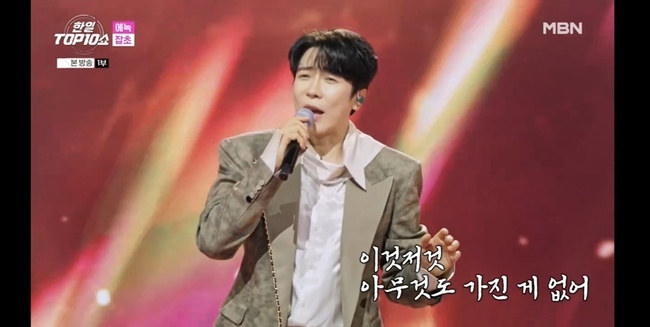 »çÁø=MBN ¡®ÇÑÀÏÅéÅټ