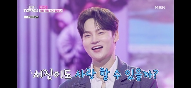 »çÁø=MBN ¡®ÇÑÀÏÅéÅټ