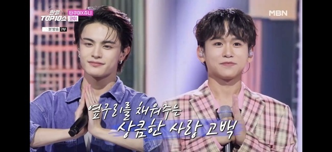 »çÁø=MBN ¡®ÇÑÀÏÅéÅټ