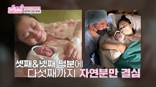 »çÁø=TV CHOSUN ¡®¿ì¸® ¾Æ±â°¡ ¶Ç ž¾î¿ä¡¯