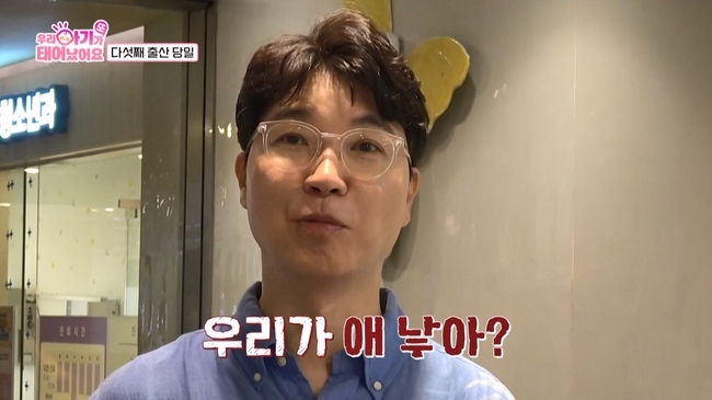 »çÁø=TV CHOSUN ¡®¿ì¸® ¾Æ±â°¡ ¶Ç ž¾î¿ä¡¯