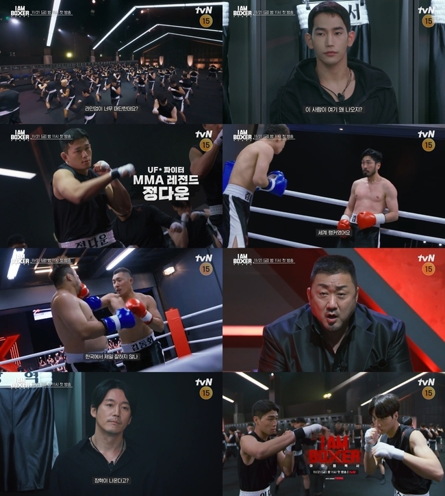 tvN ¡®¾ÆÀÌ ¿¥ º¹¼¡¯ ƼÀú ¿µ»ó ĸó