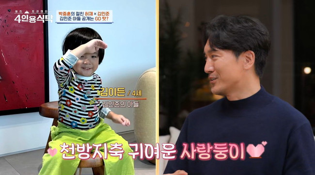 ä³ÎA ¡®ÀýÄ£ ÅäÅ¥¸àÅ͸®-4Àοë½ÄŹ¡¯ ĸó