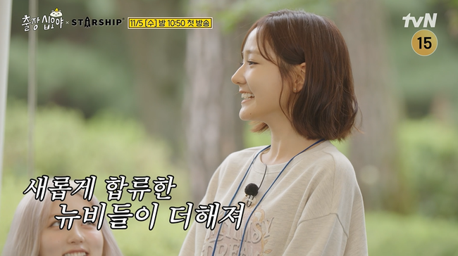 »çÁø=tvN ¡®ÃâÀå ½Ê¿À¾ß¡¯ Á¦°ø