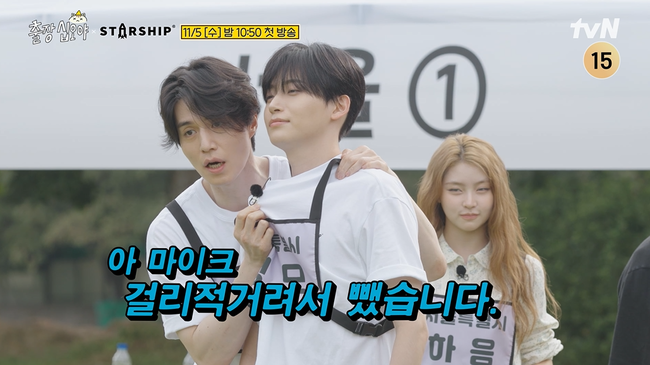 »çÁø=tvN ¡®ÃâÀå ½Ê¿À¾ß¡¯ Á¦°ø