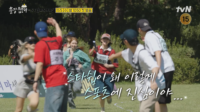 »çÁø=tvN ¡®ÃâÀå ½Ê¿À¾ß¡¯ Á¦°ø