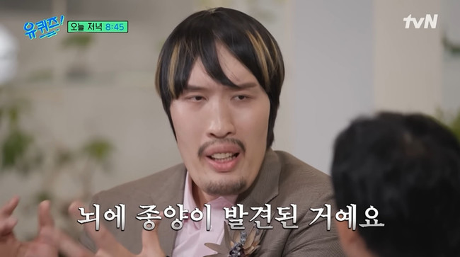 tvN ¡®À¯ ÄûÁî ¿Â ´õ ºí·°¡¯ ĸó