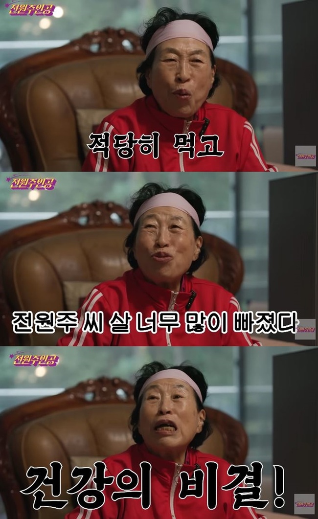 Àü¿øÁÖ Ã¤³Î