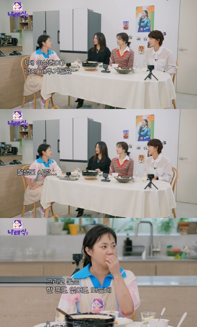 »çÁø=¡®³ª·¡½Ä¡¯ ä³Î ¿µ»ó ĸó