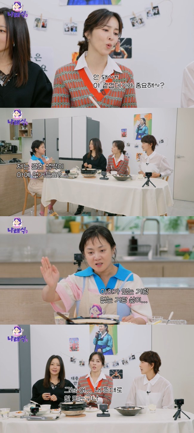 »çÁø=¡®³ª·¡½Ä¡¯ ä³Î ¿µ»ó ĸó