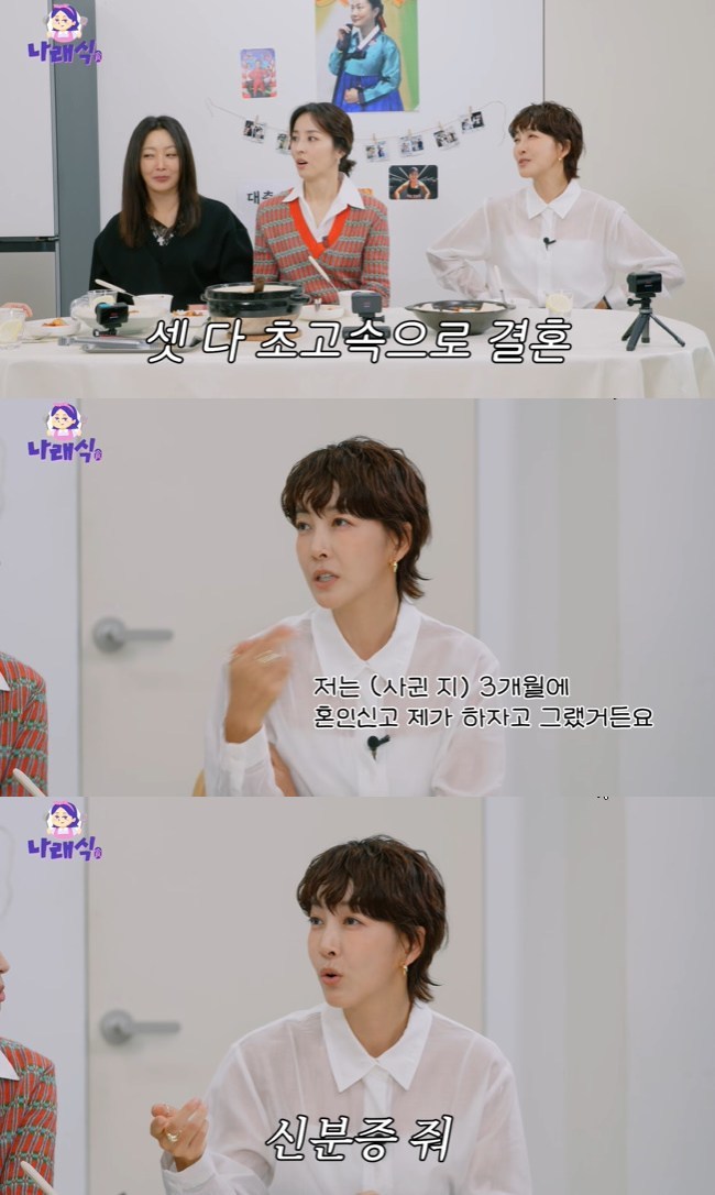 »çÁø=¡®³ª·¡½Ä¡¯ ä³Î ¿µ»ó ĸó