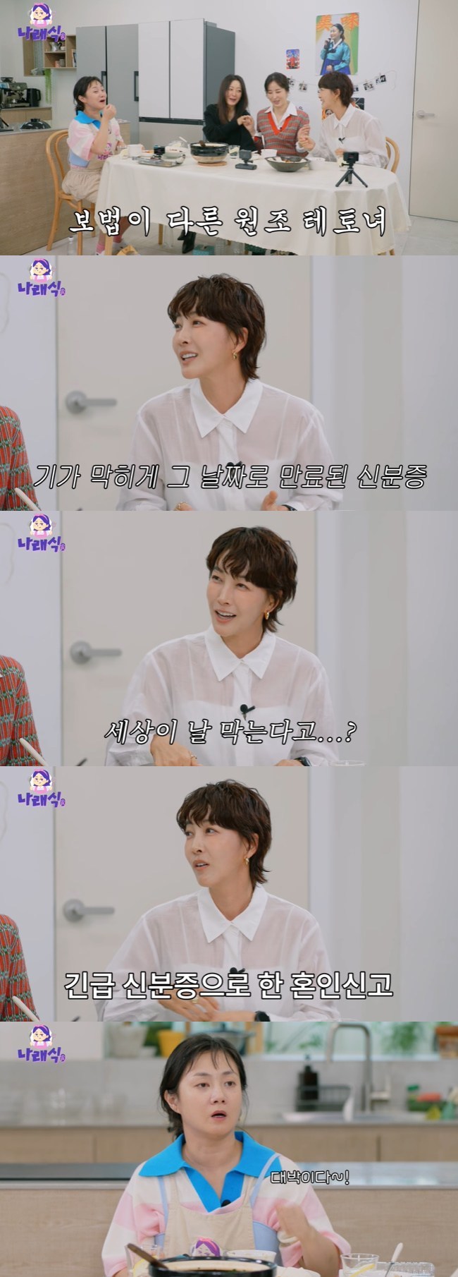 »çÁø=¡®³ª·¡½Ä¡¯ ä³Î ¿µ»ó ĸó