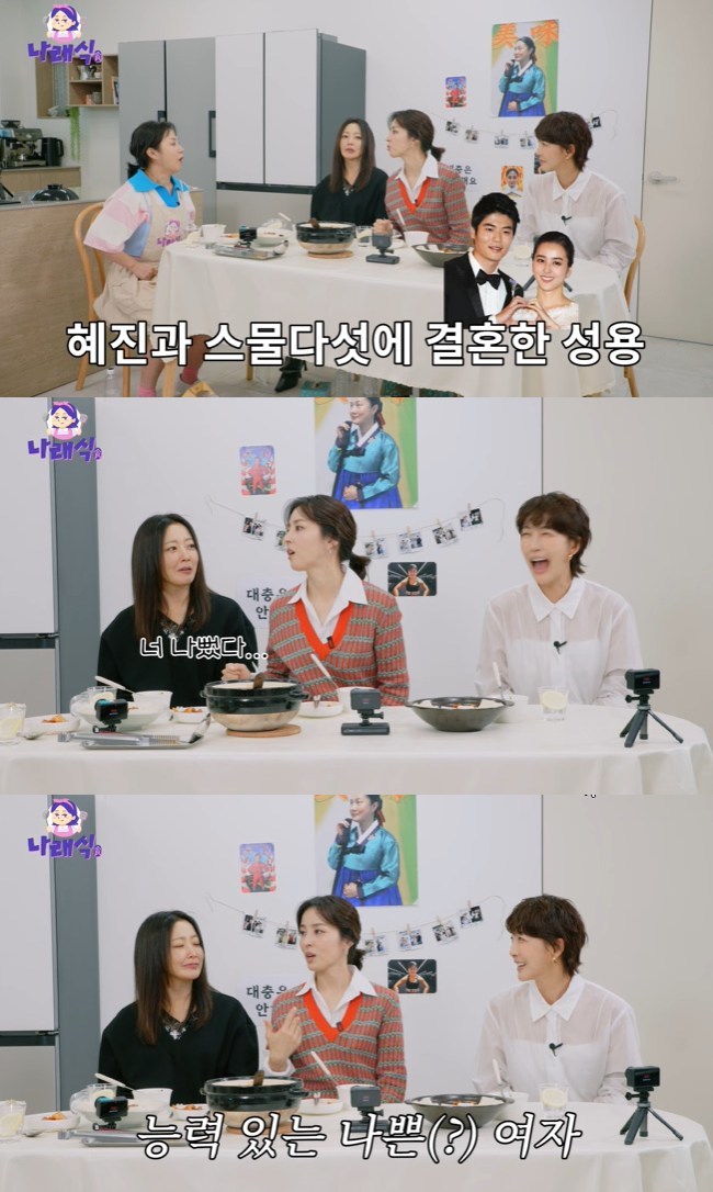 »çÁø=¡®³ª·¡½Ä¡¯ ä³Î ¿µ»ó ĸó