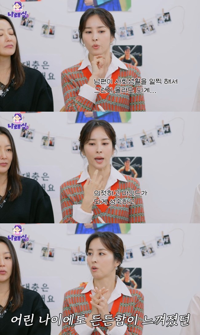 »çÁø=¡®³ª·¡½Ä¡¯ ä³Î ¿µ»ó ĸó