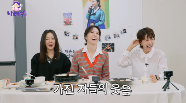 »çÁø=¡®³ª·¡½Ä¡¯ ä³Î ¿µ»ó ĸó