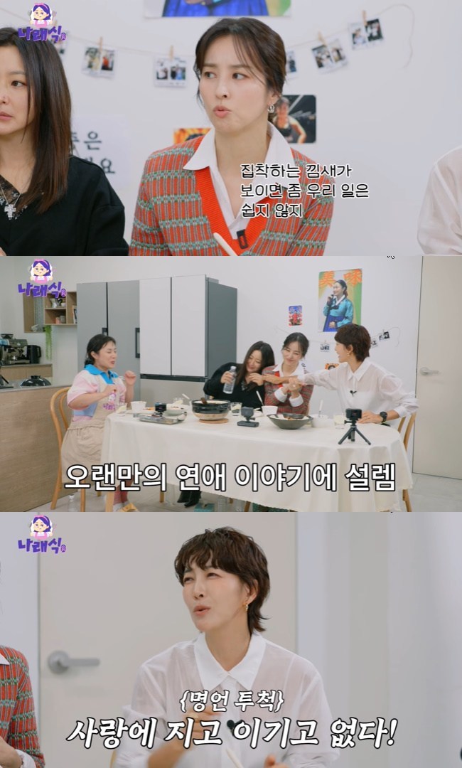 »çÁø=¡®³ª·¡½Ä¡¯ ä³Î ¿µ»ó ĸó