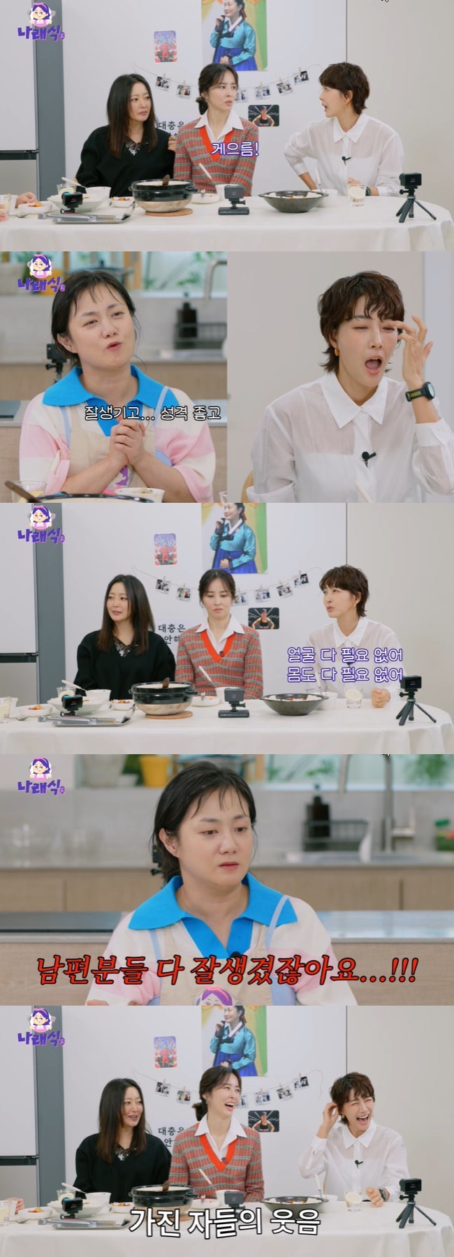 »çÁø=¡®³ª·¡½Ä¡¯ ä³Î ¿µ»ó ĸó