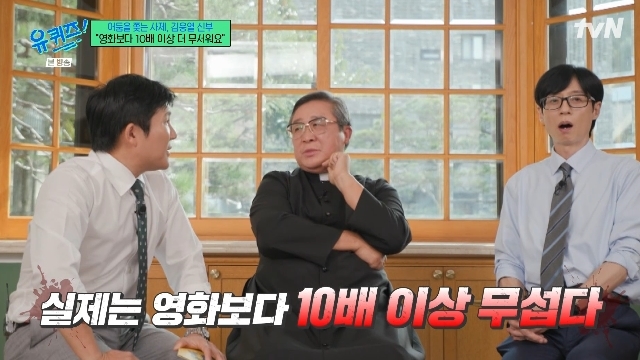 tvN ¡®À¯ ÄûÁî ¿Â ´õ ºí·°¡¯ ĸó