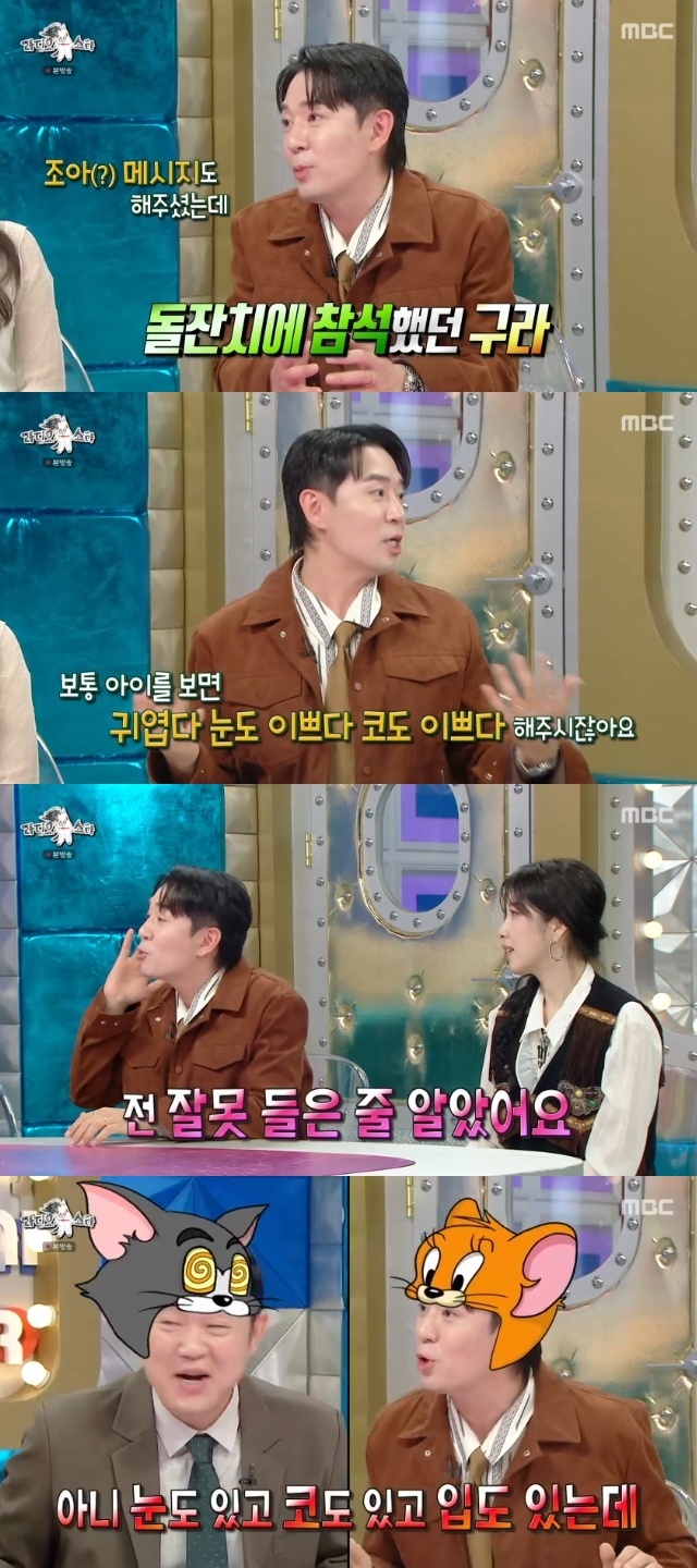 MBC ¡®¶óµð¿À½ºÅ¸¡¯ ĸó