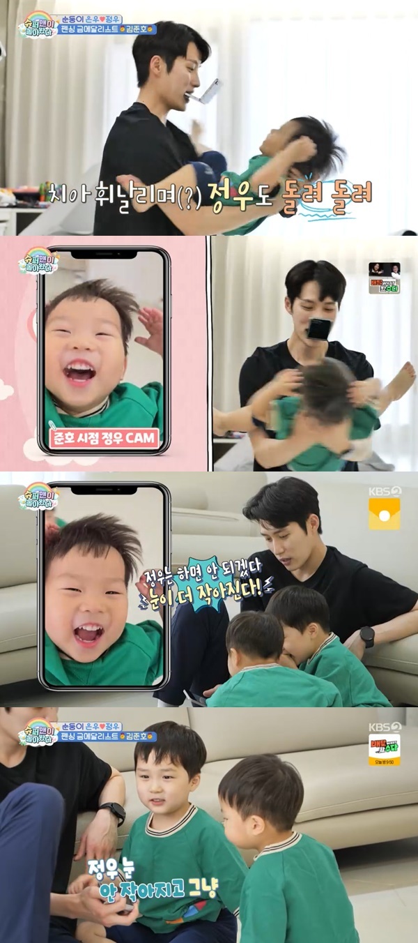 KBS 2TV ¡®½´ÆÛ¸ÇÀÌ µ¹¾Æ¿Ô´Ù¡¯