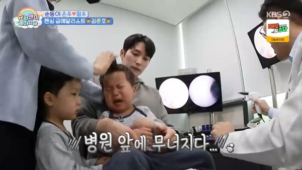 KBS 2TV ¡®½´ÆÛ¸ÇÀÌ µ¹¾Æ¿Ô´Ù¡¯