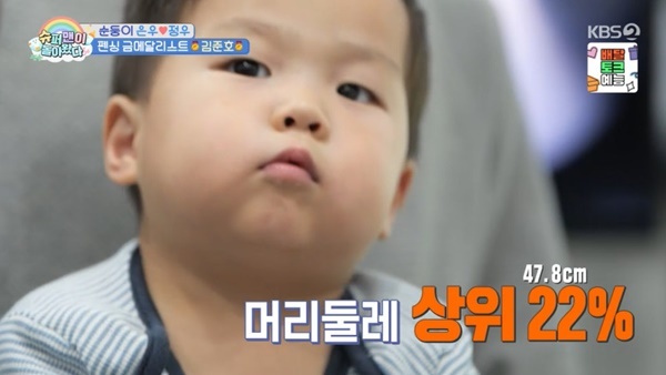 KBS 2TV ¡®½´ÆÛ¸ÇÀÌ µ¹¾Æ¿Ô´Ù¡¯