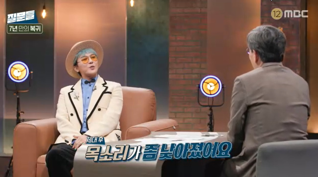 »çÁø=MBC ¡®¼Õ¼®ÈñÀÇ Áú¹®µé3¡¯ ĸó