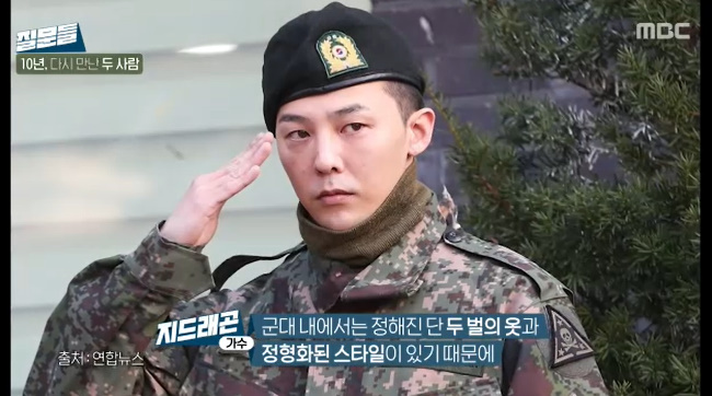 »çÁø=MBC ¡®¼Õ¼®ÈñÀÇ Áú¹®µé3¡¯ ĸó