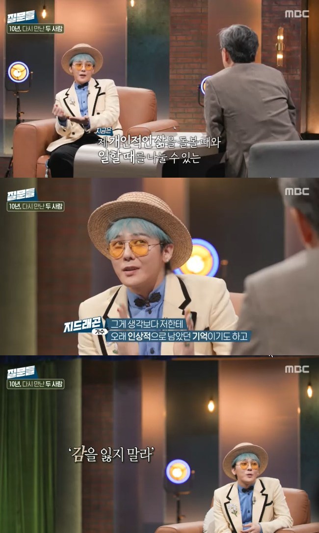 »çÁø=MBC ¡®¼Õ¼®ÈñÀÇ Áú¹®µé3¡¯ ĸó