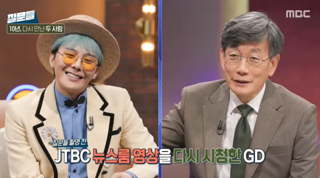 »çÁø=MBC ¡®¼Õ¼®ÈñÀÇ Áú¹®µé3¡¯ ĸó