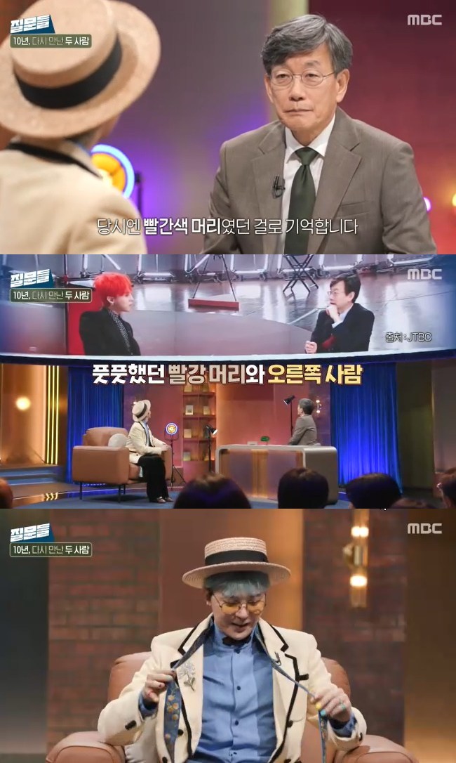 »çÁø=MBC ¡®¼Õ¼®ÈñÀÇ Áú¹®µé3¡¯ ĸó