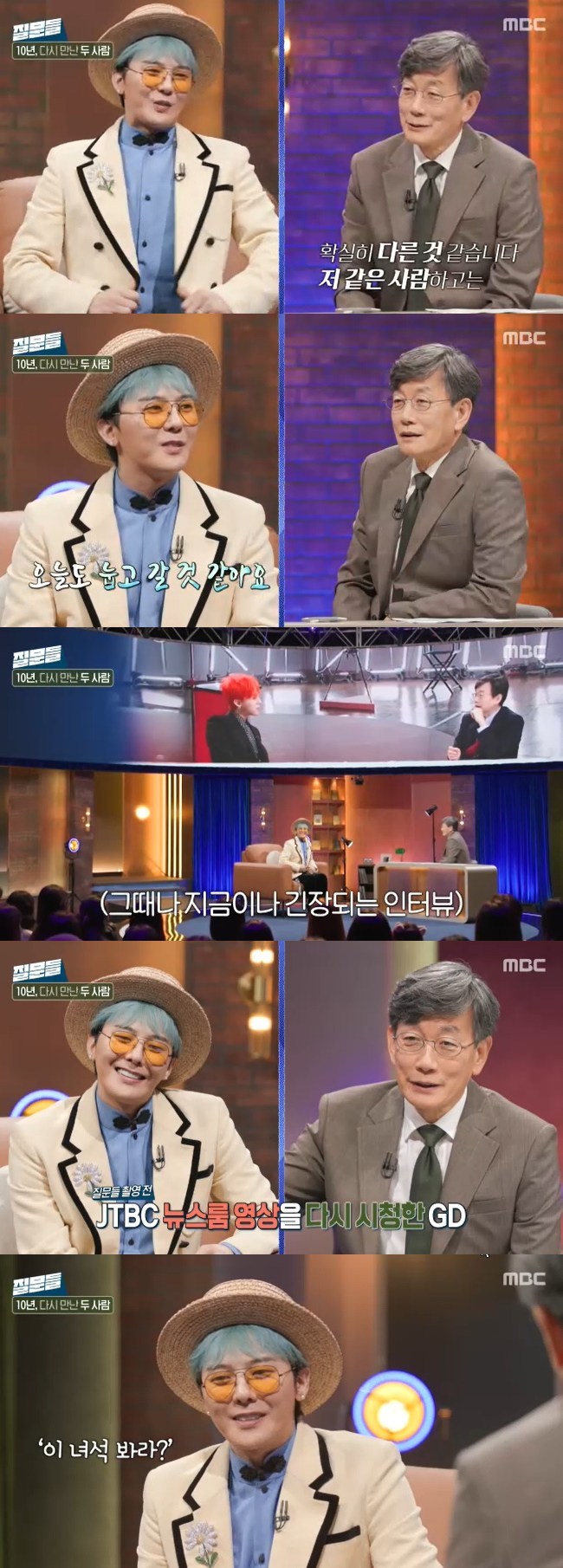 »çÁø=MBC ¡®¼Õ¼®ÈñÀÇ Áú¹®µé3¡¯ ĸó