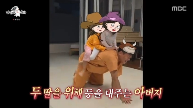 MBC ¡®¶óµð¿À½ºÅ¸¡¯ ĸó