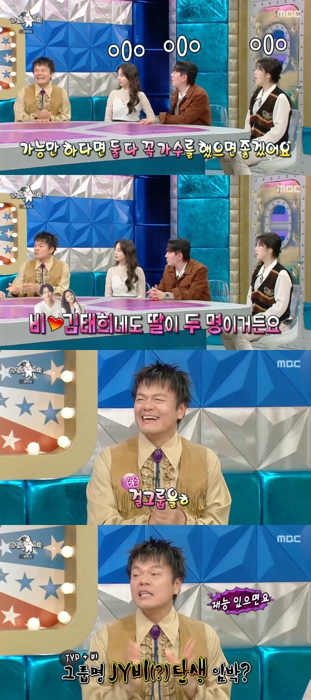 MBC ¡®¶óµð¿À½ºÅ¸¡¯ ĸó