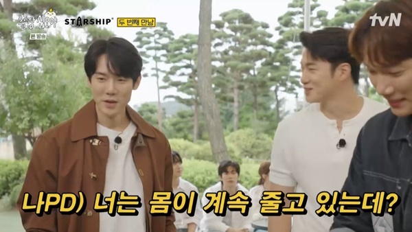 tvN ¡®ÃâÀå ½Ê¿À¾ß ½ºÅ¸½± Àü±¹Ã¼Àü¡¯