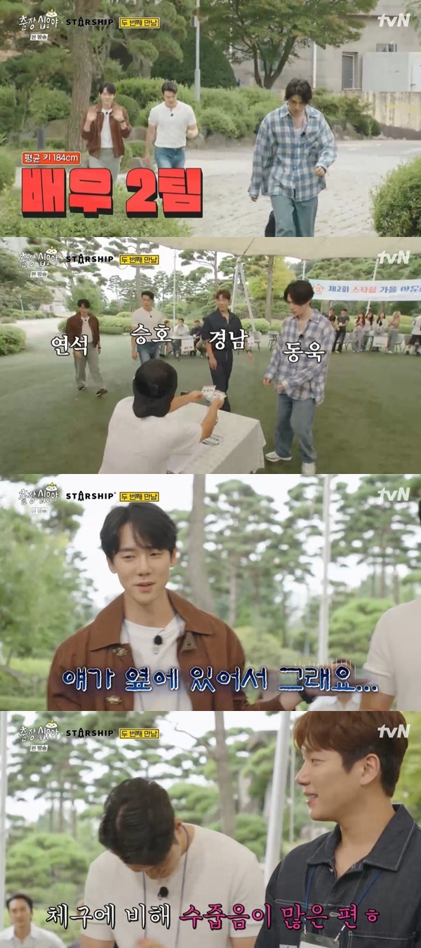 tvN ¡®ÃâÀå ½Ê¿À¾ß ½ºÅ¸½± Àü±¹Ã¼Àü¡¯