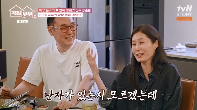 tvN STORY �������κΡ� ĸó