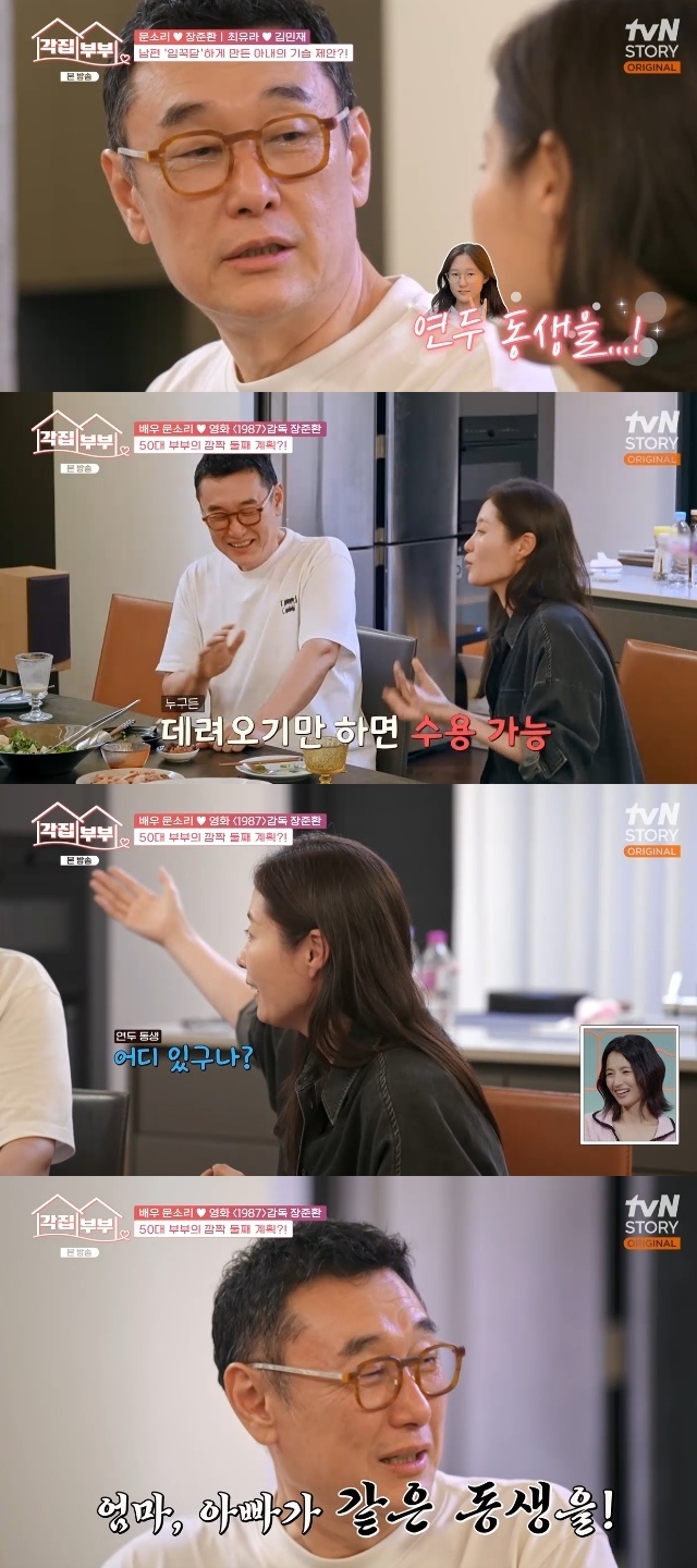 tvN STORY �������κΡ� ĸó