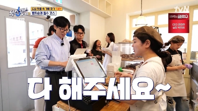 tvN ���Ľ�����: ��Ƽ����2�� ĸó