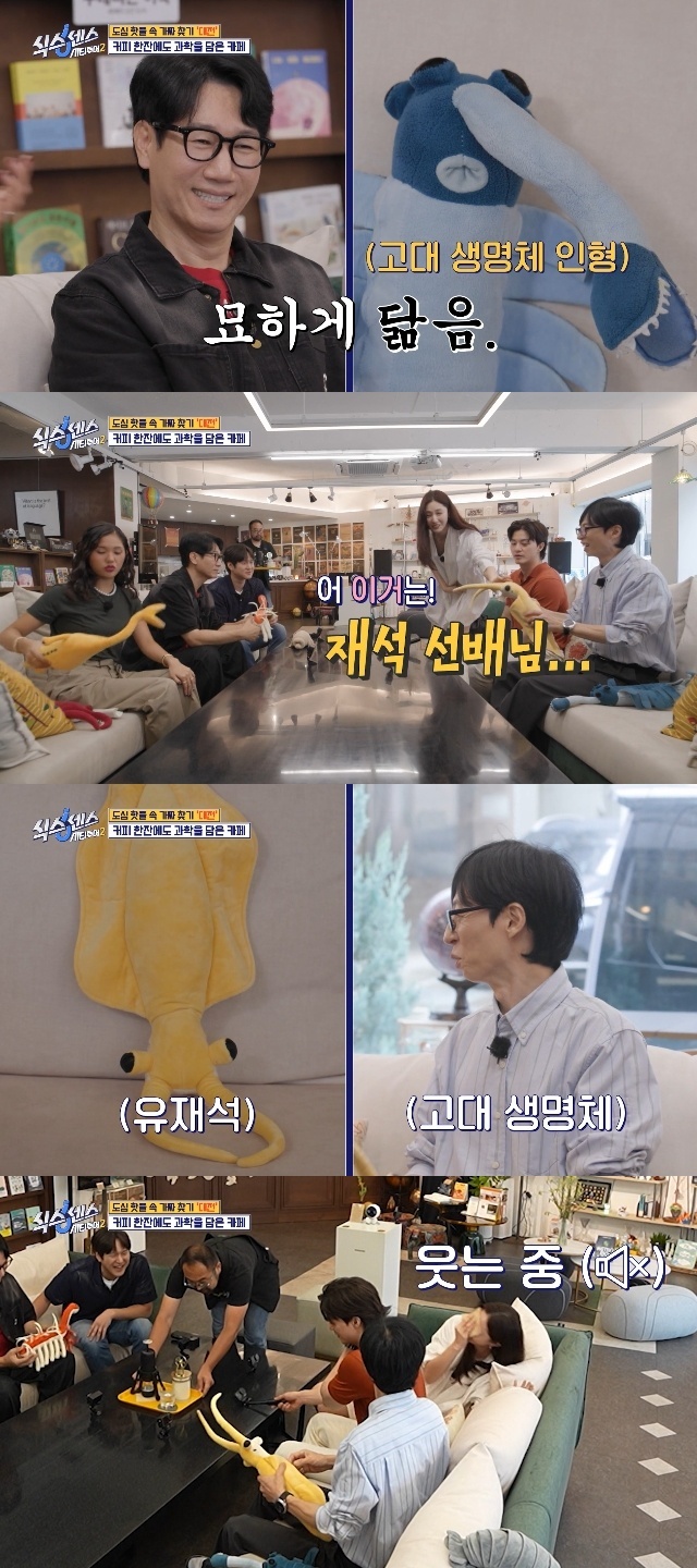 tvN ���Ľ�����: ��Ƽ����2�� ĸó