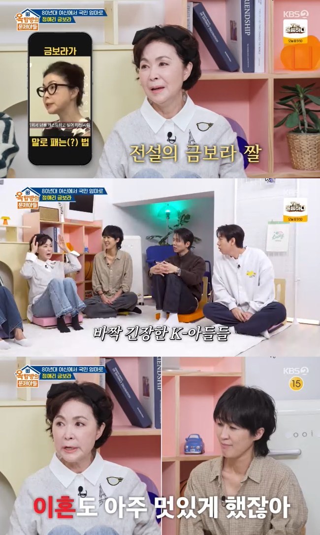 ����=KBS 2TV ����ž���� �����Ƶ顯 ĸó