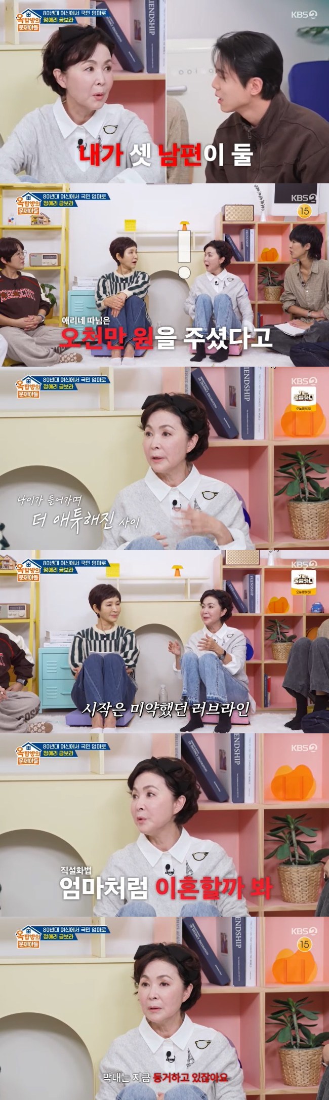 ����=KBS 2TV ����ž���� �����Ƶ顯 ĸó