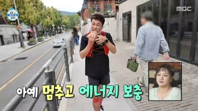 MBC ���� ȥ�� ��١� ĸó