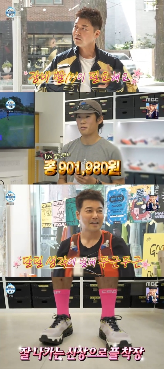 MBC ���� ȥ�� ��١� ĸó