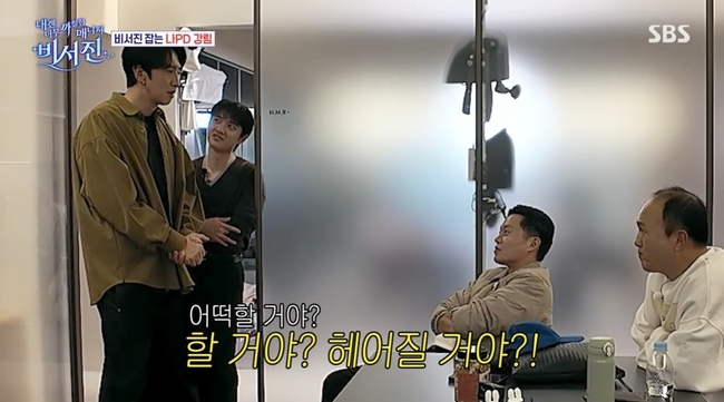 SBS ������ �ʹ� ��ĥ�� �Ŵ��� - ������ ĸó