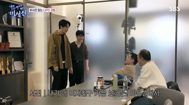 SBS ������ �ʹ� ��ĥ�� �Ŵ��� - ������ ĸó