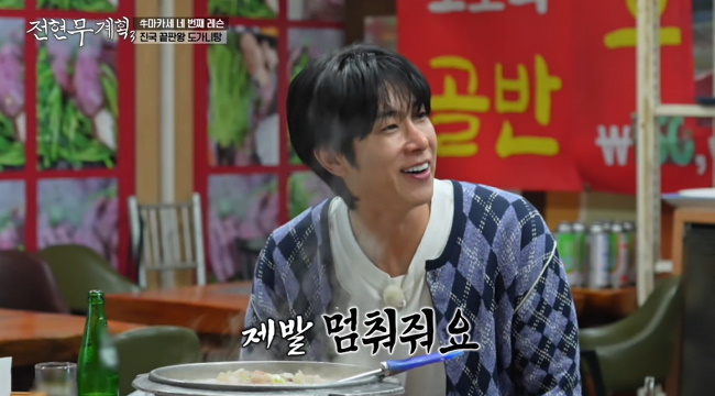 ����=MBN, ä��S ����������ȹ3�� ĸó