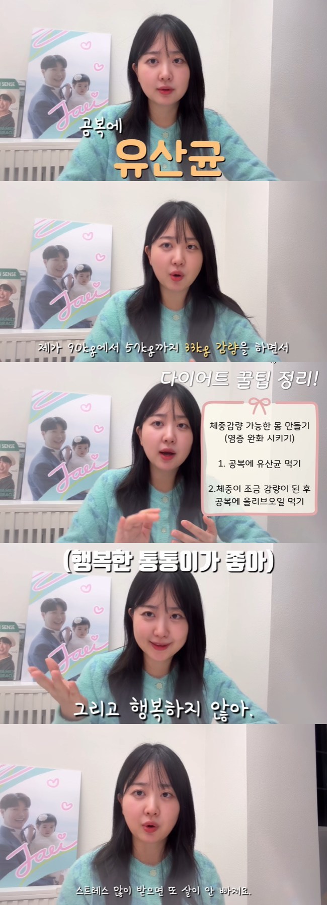 ����=���ڼ�ȫ �ູ�ش�ȫ�� ä�� ���� ĸó